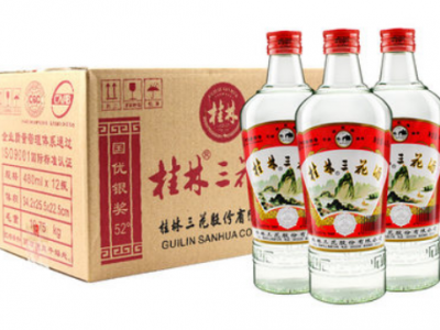 桂林三花酒52度480ml*12瓶装国产白酒高度米香型广西桂林特产